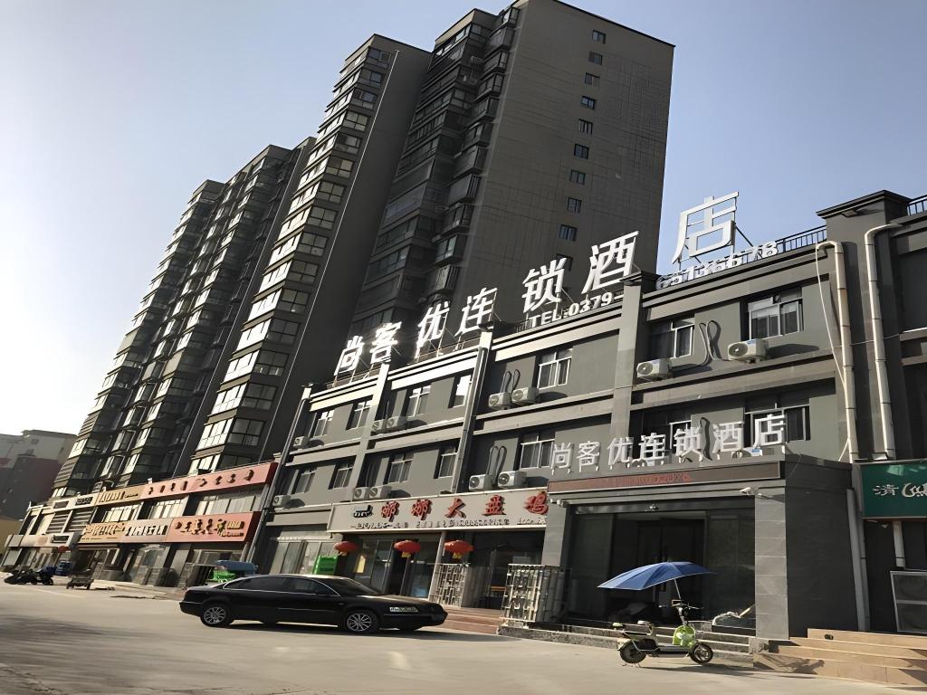 Shankee Hotel - last minute hotel in Luoyang