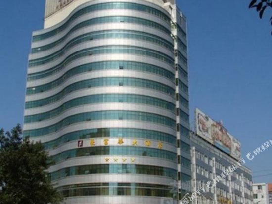 Hao Fu Hua Hotel in Shishi, People's Republic of China