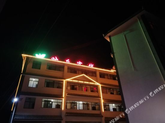 Yingyue - last minute hotel in Ning'er