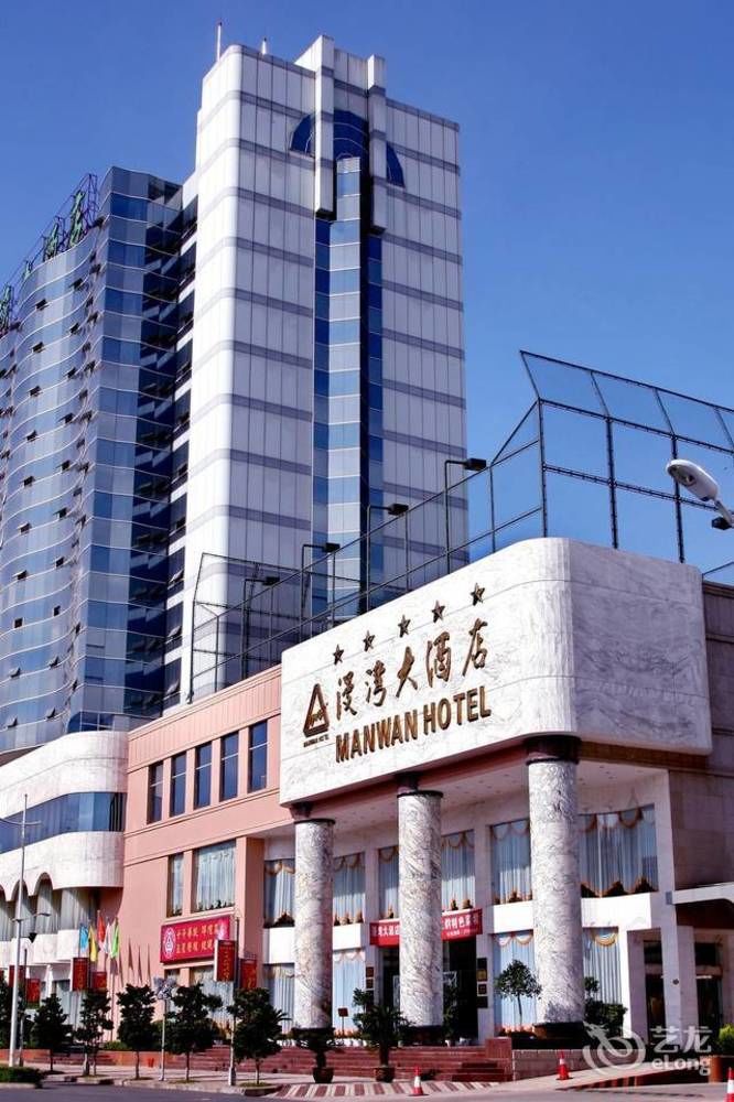 Manwan Hotel — Dali — photo 4