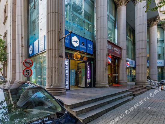 Hanting Youjia Hotel in Shanghai, People's Republic of China