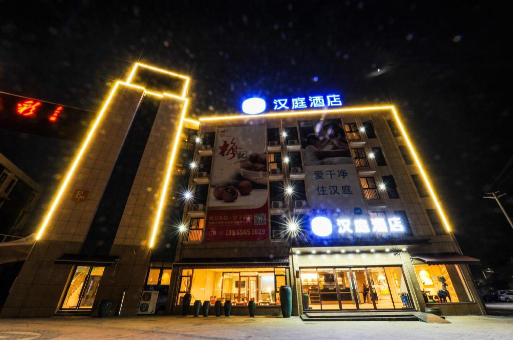 Hanting Hotel — hotel in Helixi