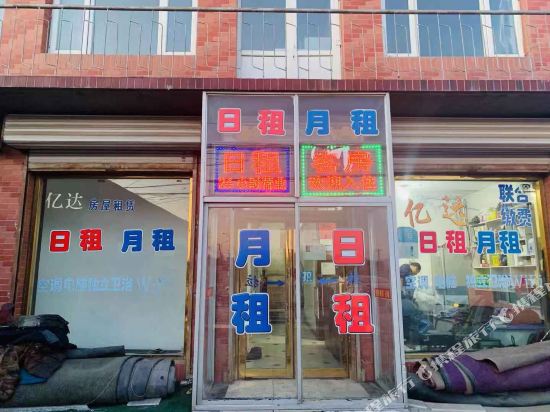 Yida - carbon neutral hotel in Changchun