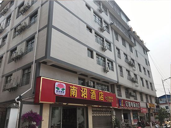 Nanzhao Hotel in Menghai, People's Republic of China