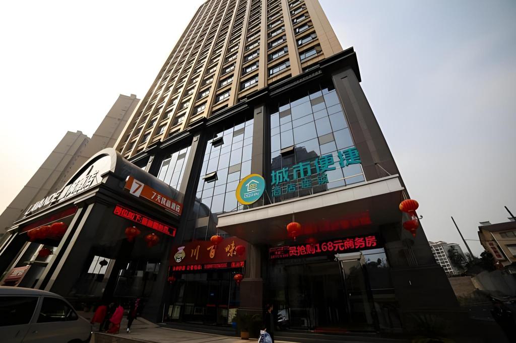 City Comfort Inn Yichang East Railway Station in Yichang, People's Republic of China