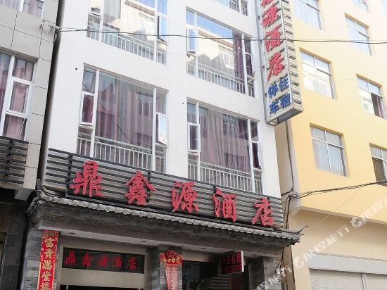 Dingxinyuan Hotel - carbon neutral hotel in Dali