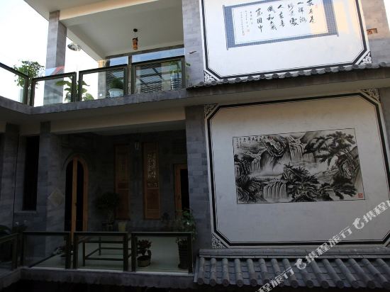 XueYiHotel - last minute hotel in Dali