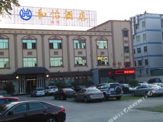 Heyi Hotel - last minute hotel in Dongguan