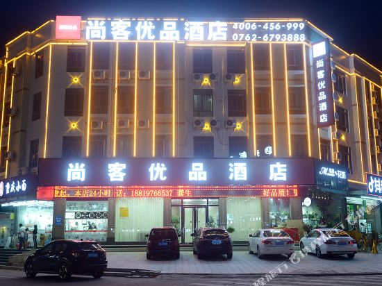 Upin Hotel - last minute hotel in Heyuan