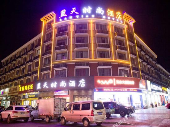 Blue sky Fashion Hotel in Jinhua, People's Republic of China