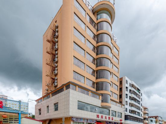 Hongqing Hotel - last minute hotel in Taishan