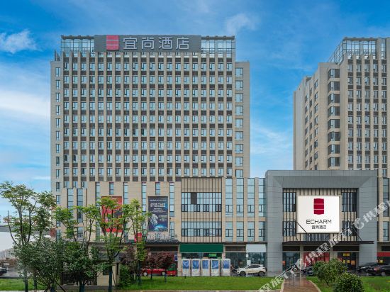 Echarm Hotel — 4-Star Luxury Hotel in Changsha, People's Republic of China