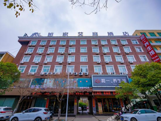 Aifeel Hotel - last minute hotel in Fuyang