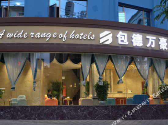 A wide Vaugeol Hotels in Wenlan, People's Republic of China