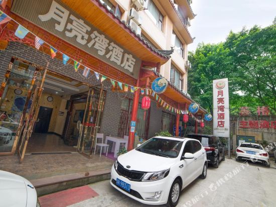 Emeishan Moon Bay Hotel in Leshan, People's Republic of China