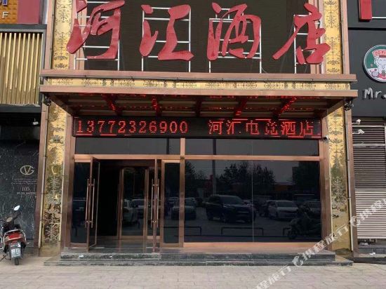 Yulin Hehui Hotel - last minute hotel in Yulin