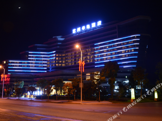 Yibang Peninsula Hotel in Dongyang, People's Republic of China