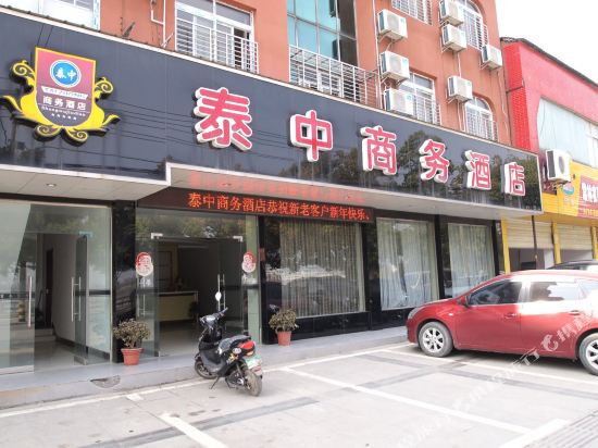 Taizhong Business Hotel — Tianmen