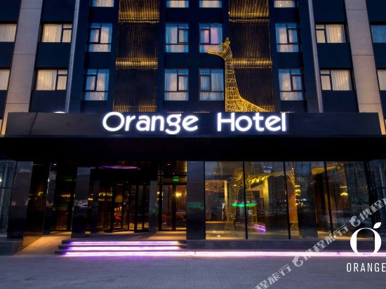Orange Hotel - carbon neutral hotel in Langfang