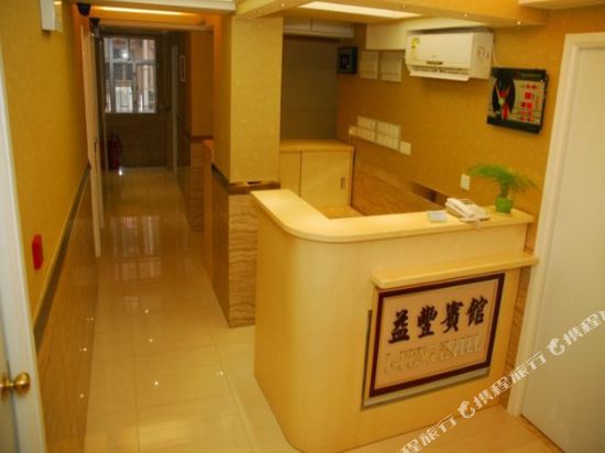 Yifeng Hotel in Unknown City, People's Republic of China