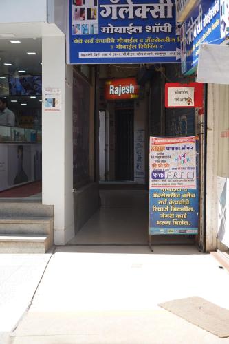 Hotel Rajesh in Kolhapur, India