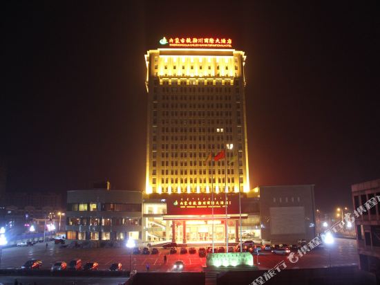 Inner Mongolia Chilechuan International Hotel in Baotou, People's Republic of China