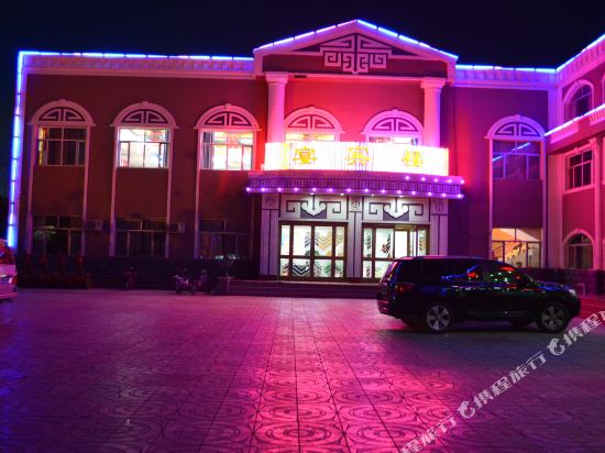 Guohe Hotel in Bayan Nur, People's Republic of China
