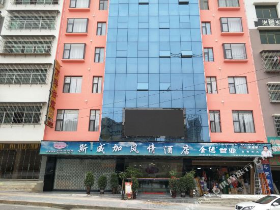 Longliswiga Hotel — hotel in Longlisuo