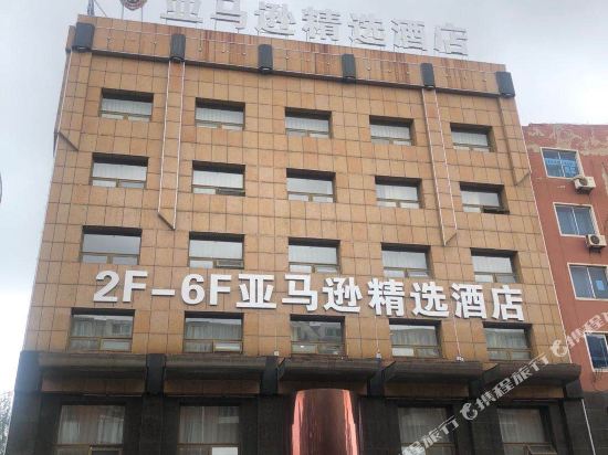 Amazon Collection Hotel in Yingkou in Yingkou, People's Republic of China