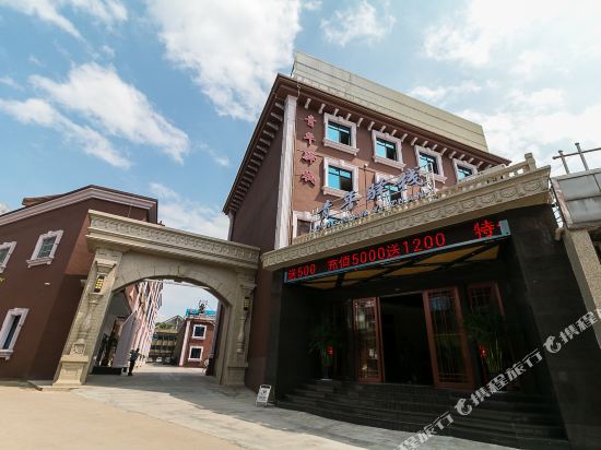 Lanxi Youth Inn - last minute hotel in Lanxi