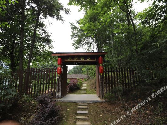 Wudang Mountain Taihe Yi Village in Danjiangkou, People's Republic of China