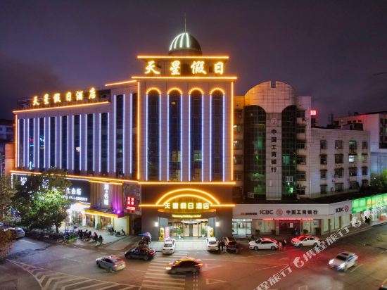 TianXingHoliday Hotel - carbon neutral hotel in Huaihua