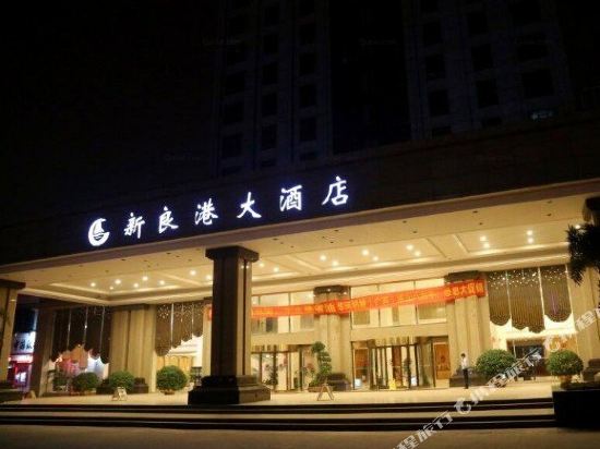 New Cozy Harbour Hotel — 4-Star Luxury Hotel in Nanning, People's Republic of China