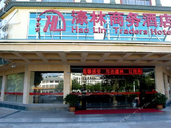 Hao Lin Traders Hotel in Guigang, People's Republic of China