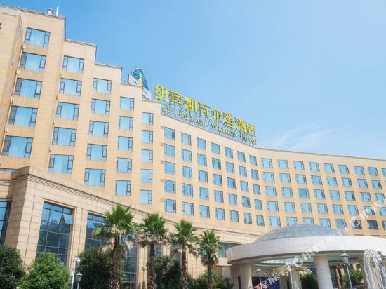 New Beacon Walden Hotel in Huanggang, People's Republic of China