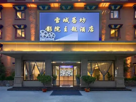 Songpan Xueyu fanfang Hotel in Aba, People's Republic of China