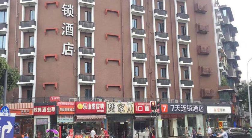7Daysinn Hotel - last minute hotel in Chengdu