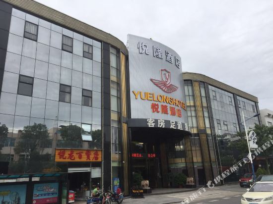 Yuelong Hotel - last minute hotel in Foshan