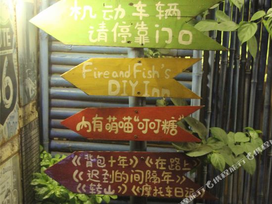 Qiangqiangmao Inn - last minute hotel in Beihai