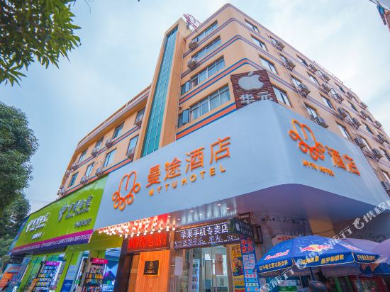 Mythotel in Qinzhou, People's Republic of China