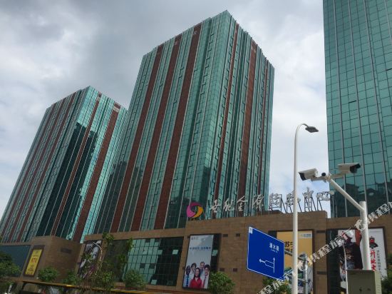 Kela Apartment Hotel in Fuzhou, People's Republic of China