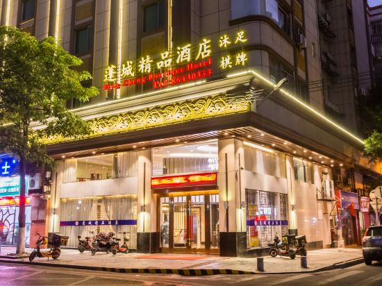 Pengchengbingguan - carbon neutral hotel in Foshan