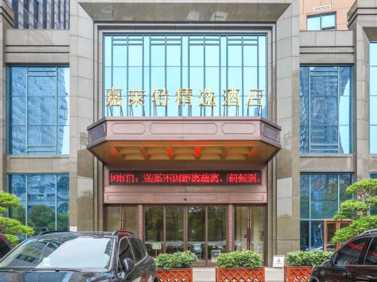 Galactic G Luxe Hotel in Nanchang, People's Republic of China