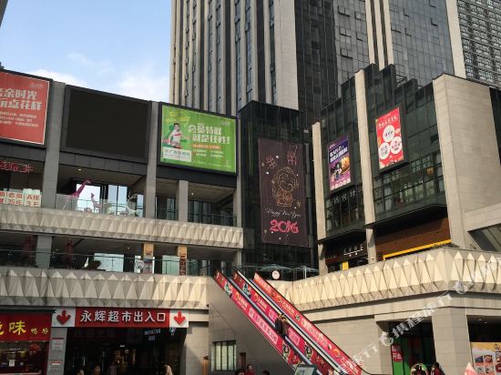 Zhongwen Hotel - last minute hotel in Chongqing