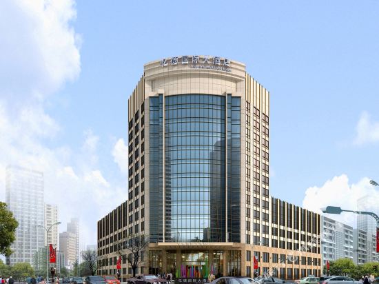 Yide International Hotel in Yilong, People's Republic of China