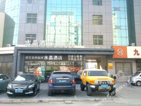 Shuijing Jingxuan Hotel — hotel in Xinyi