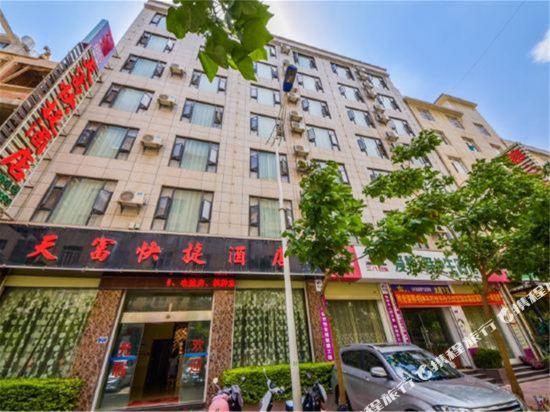 Tianfu Express Hotel in Dali, People's Republic of China