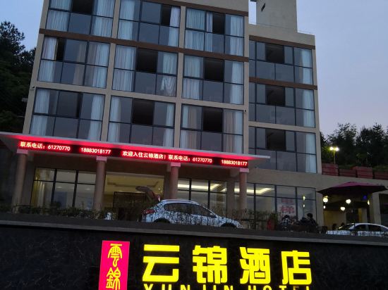 Yunjin Hotel - carbon neutral hotel in Chongqing