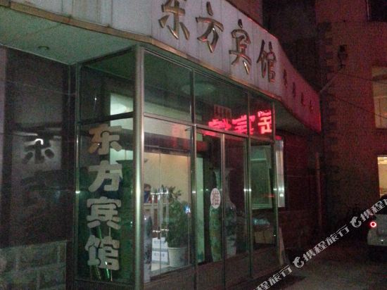 Dongfang in Jinan, People's Republic of China