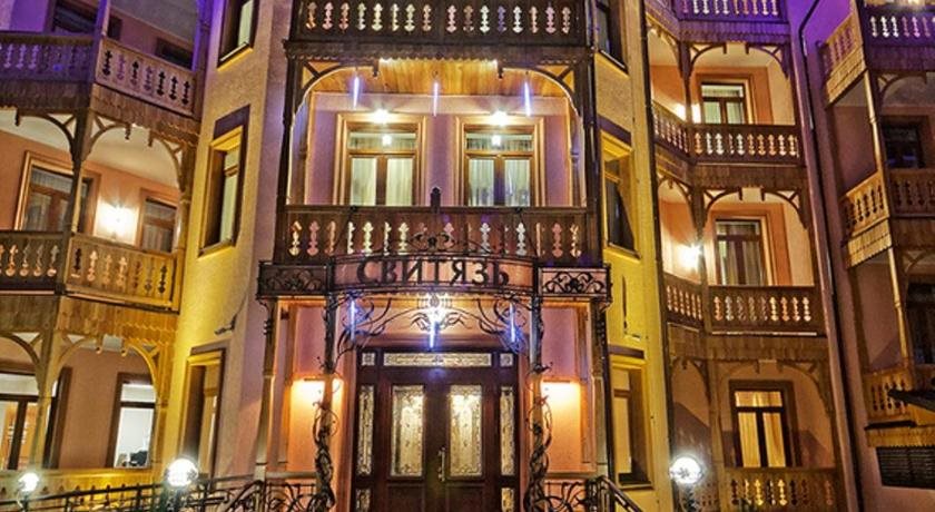 Svityaz Resort in Truskavets', Ukraine